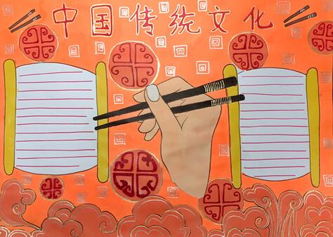 傳統(tǒng)文化手抄報(bào)繪畫(huà)教程