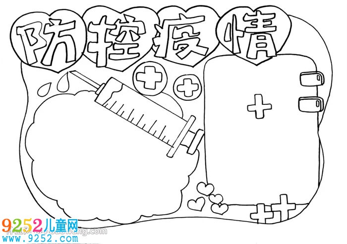 2020年防控疫情<a href=http://www.inspiredelm.com/shouchaobao/ target=_blank class=infotextkey>手抄報</a>怎么畫