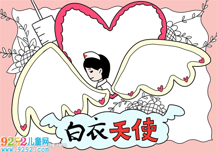 武漢白衣天使<a href=http://www.inspiredelm.com/shouchaobao/ target=_blank class=infotextkey>手抄報</a>