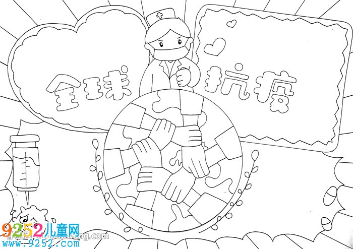 全球抗疫<a href=http://www.inspiredelm.com/shouchaobao/ target=_blank class=infotextkey>手抄報</a>