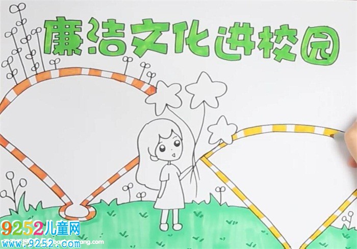 廉潔文化進(jìn)校園<a href=http://www.inspiredelm.com/shouchaobao/ target=_blank class=infotextkey>手抄報</a>