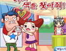 經(jīng)營照大頭貼小攤