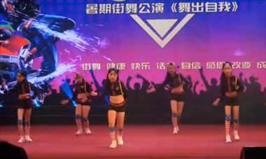 街舞韓舞ZUTTER 少兒美女爵士舞教學(xué)