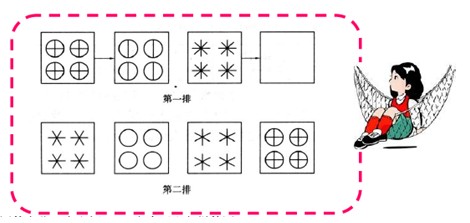 二年級(jí)奧數(shù)題100道及答案 看你會(huì)做幾題