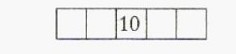 二年級奧數(shù)題100道及答案 看你會做幾題