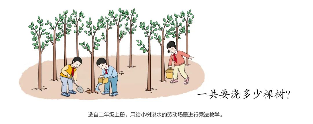 2022新插圖人教版二年級(jí)上冊(cè)數(shù)學(xué)電子課本教材官方下載入口及步驟