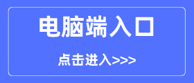 新插圖人教版小學(xué)二年級(jí)上冊(cè)數(shù)學(xué)電子課本電腦端下載入口
