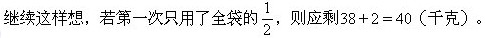 六年級奧數(shù)難題及答案-退法