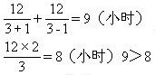 六年級奧數(shù)難題及答案-退法