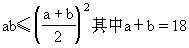 小學(xué)四年級(jí)奧數(shù)經(jīng)典題-最值問題解法舉例