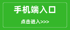 新插圖人教版小學四年級上冊數(shù)學電子課本手機端下載入口
