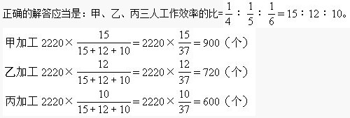 小學(xué)五年級奧數(shù)經(jīng)典題-比和比例應(yīng)用題
