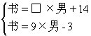 小學(xué)五年級奧數(shù)經(jīng)典題-合理摘錄 巧妙推導(dǎo)