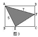 小學(xué)五年級奧數(shù)經(jīng)典題-幾何競賽題的特殊解法