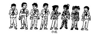 小學(xué)一年級(jí)奧數(shù)題及答案-人數(shù)