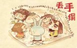 小學(xué)生一年級(jí)看圖寫(xiě)話-好玩的丟手絹