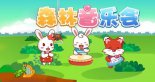 小學(xué)生一年級看圖寫話-動(dòng)物們的音樂會(huì)