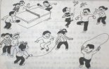 小學(xué)一年級看圖寫話-體育課