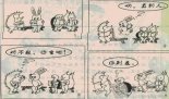 小學(xué)生一年級看圖寫話-小動物們的讓座