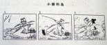 小學生一年級看圖寫話-小貓去釣魚