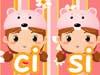 幼兒學拼音