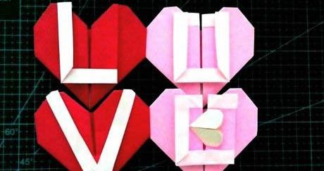 如何折疊LOVE文字愛(ài)心<a href=http://www.inspiredelm.com/zhezhi/ target=_blank class=infotextkey>折紙</a>步驟圖