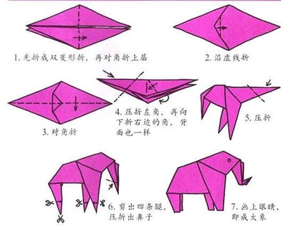大象的手工折紙教程圖片