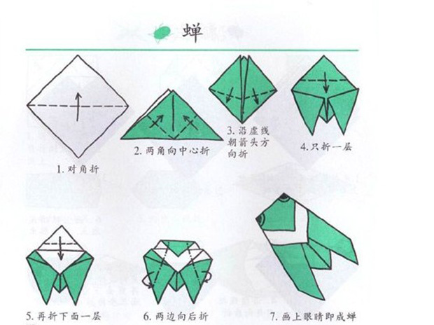 蟬的手工折紙教程圖片