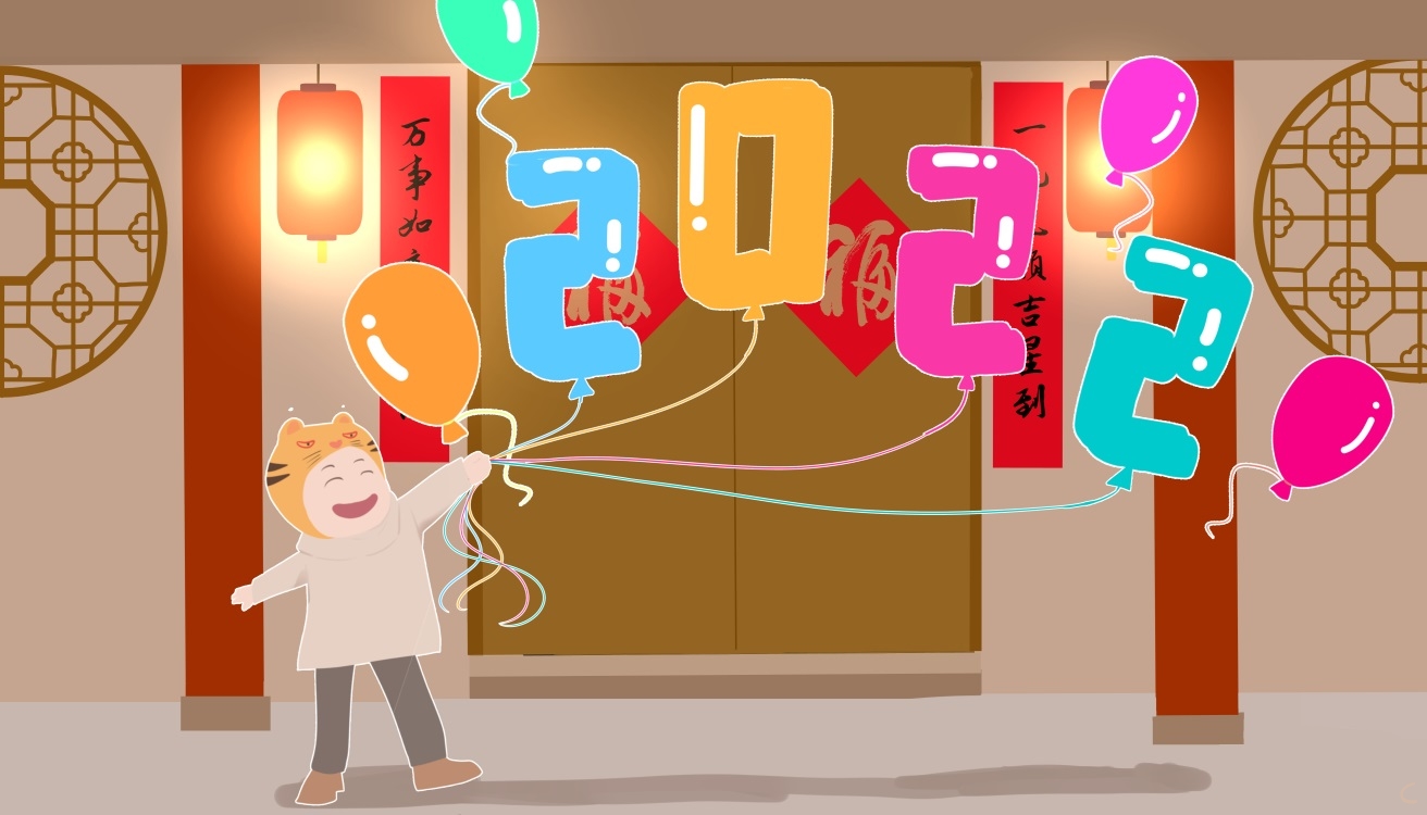 你好2022元旦<a href=http://www.inspiredelm.com/zhufuyu/ target=_blank class=infotextkey>祝福語</a>文案