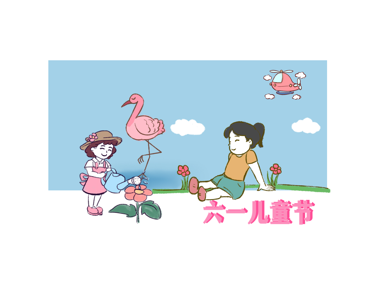 有關六一兒童節(jié)追憶童年的<a href=http://www.inspiredelm.com/juzi/ target=_blank class=infotextkey>句子</a>