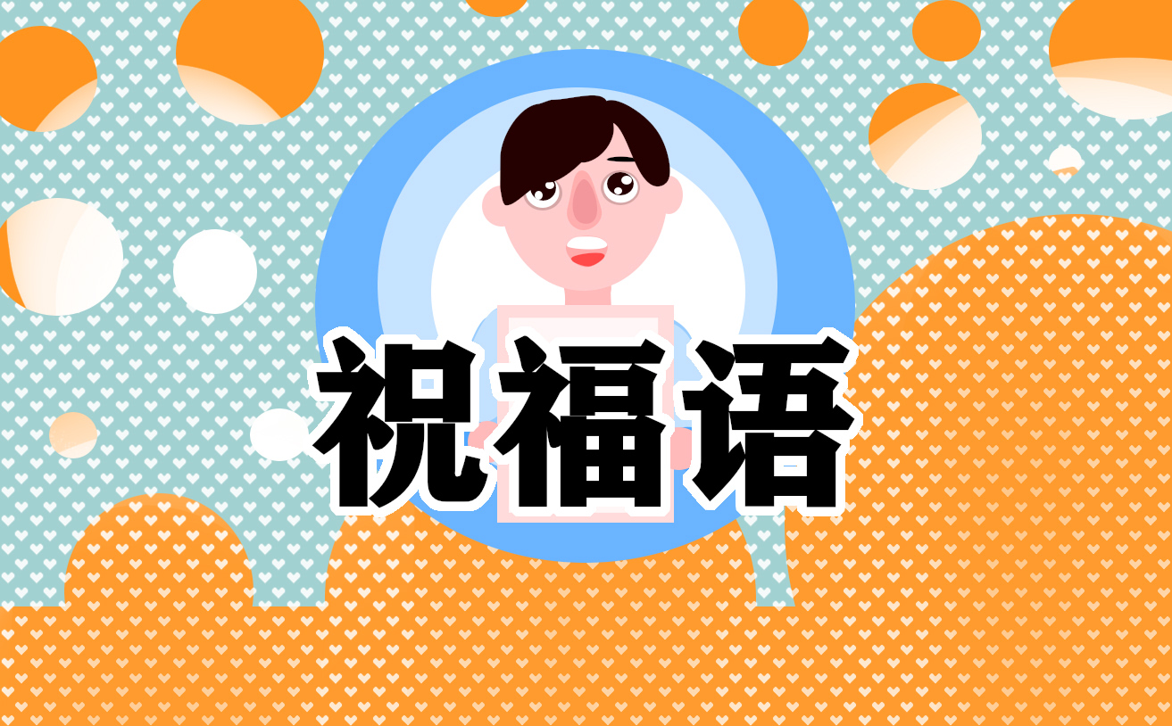 父親節(jié)618<a href=http://www.inspiredelm.com/zhufuyu/ target=_blank class=infotextkey>祝福語</a><a href=http://www.inspiredelm.com/juzi/ target=_blank class=infotextkey>句子</a>