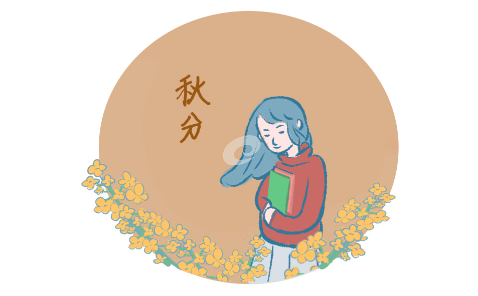 2021秋分節(jié)氣暖心祝福文案80句