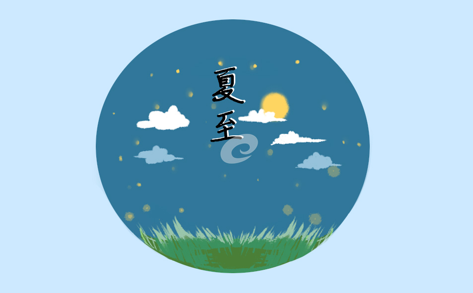 夏至清晨<a href=http://www.inspiredelm.com/zhufuyu/ target=_blank class=infotextkey>祝福語</a>簡短