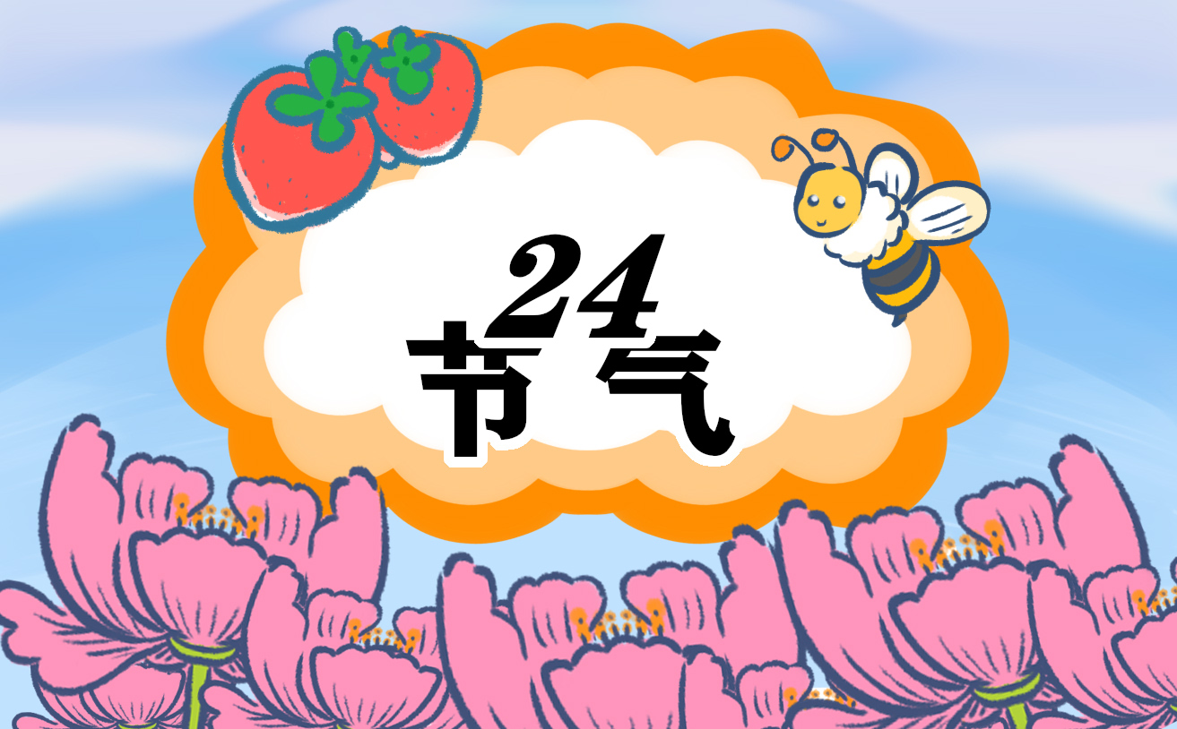 2023小寒朋友圈暖心文案