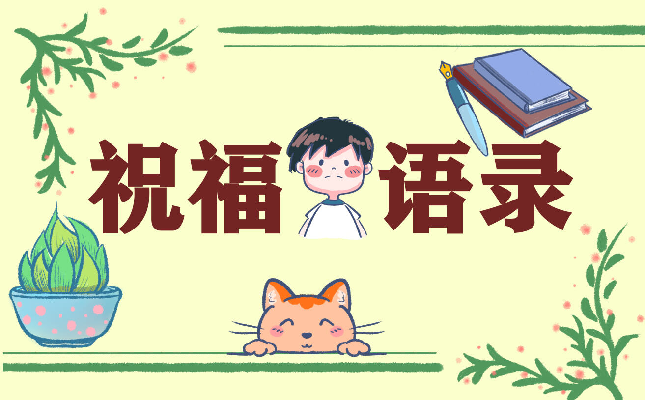 八一建軍節(jié)感恩軍人祝福寄語2022大全