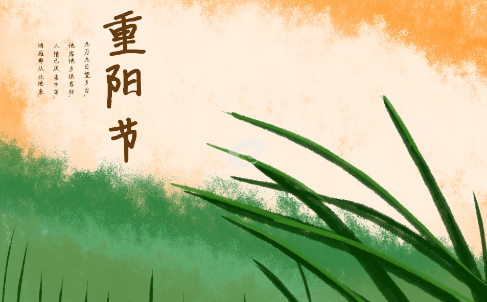 重陽節(jié)祝福老人的話（100句）