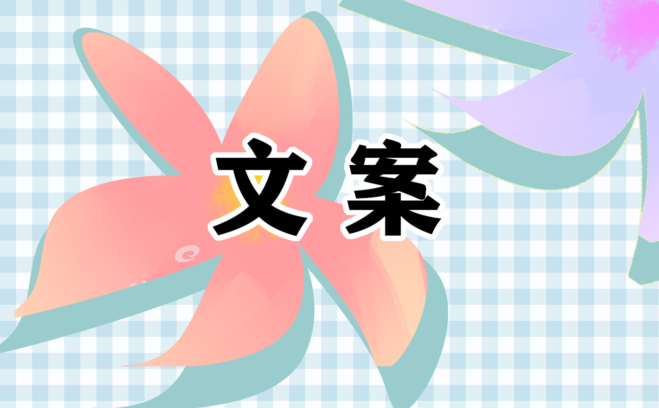 2023護(hù)士節(jié)推文<a href=http://www.inspiredelm.com/juzi/ target=_blank class=infotextkey>句子</a>