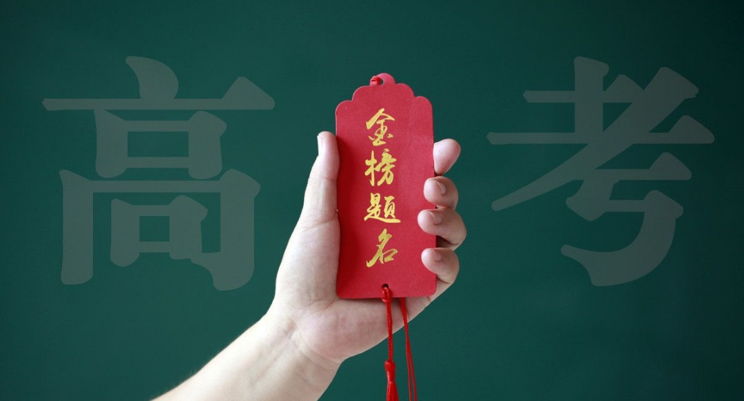 2022年高考祝福語_高考加油祝福和鼓勵的句子