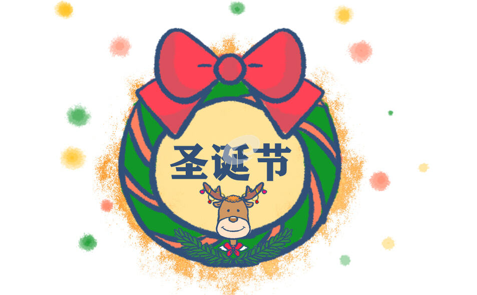 平安夜<a href=http://www.inspiredelm.com/zhufuyu/ target=_blank class=infotextkey>祝福語</a>說說（120句）