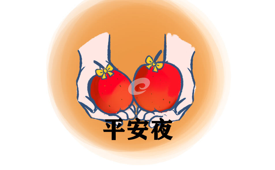 平安夜微信朋友圈文案說說最新100句