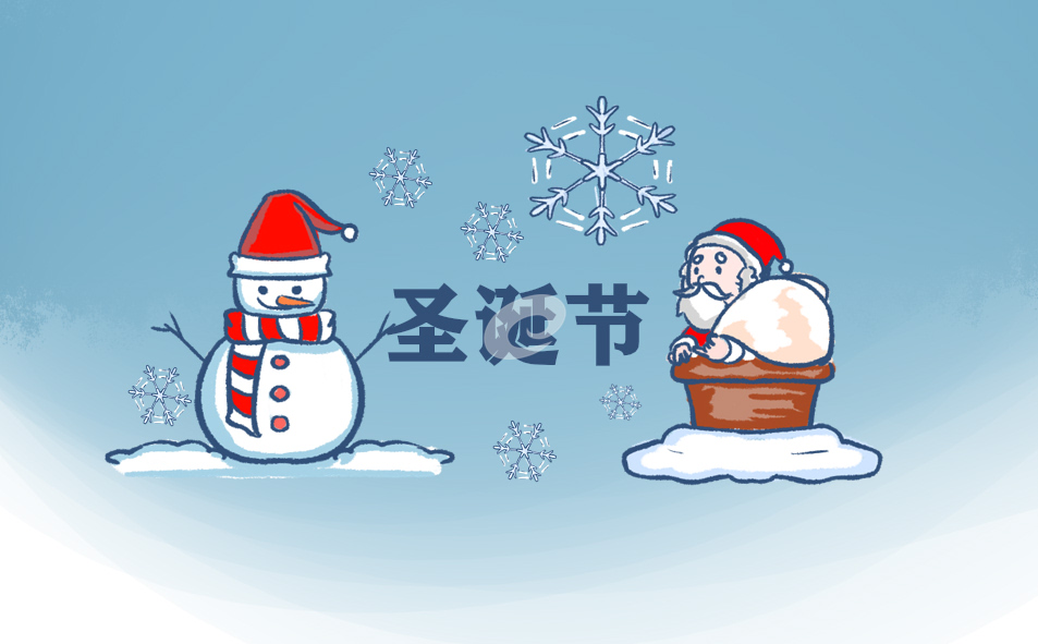 圣誕走心朋友圈<a href=http://www.inspiredelm.com/zhufuyu/ target=_blank class=infotextkey>祝福語</a>