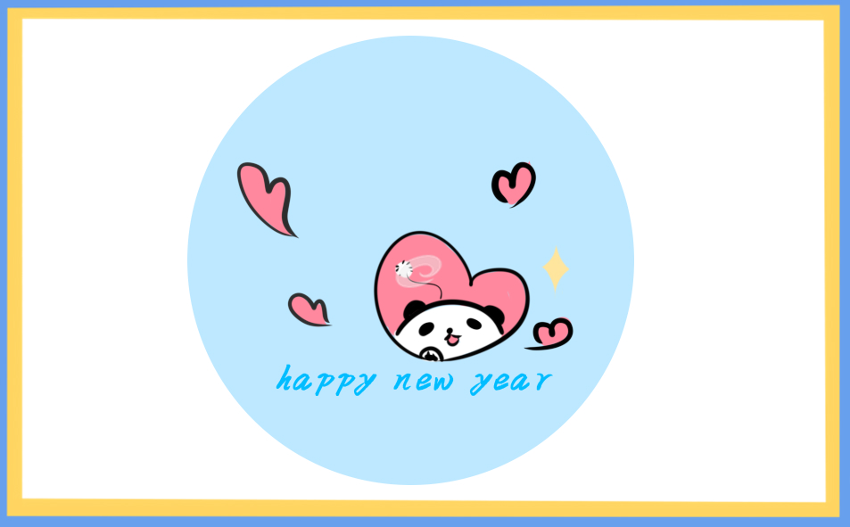 2023年元旦跨年走心<a href=http://www.inspiredelm.com/zhufuyu/ target=_blank class=infotextkey>祝福語</a>