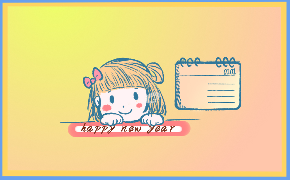 適合元旦節(jié)發(fā)朋友圈的<a href=http://www.inspiredelm.com/zhufuyu/ target=_blank class=infotextkey>祝福語</a>