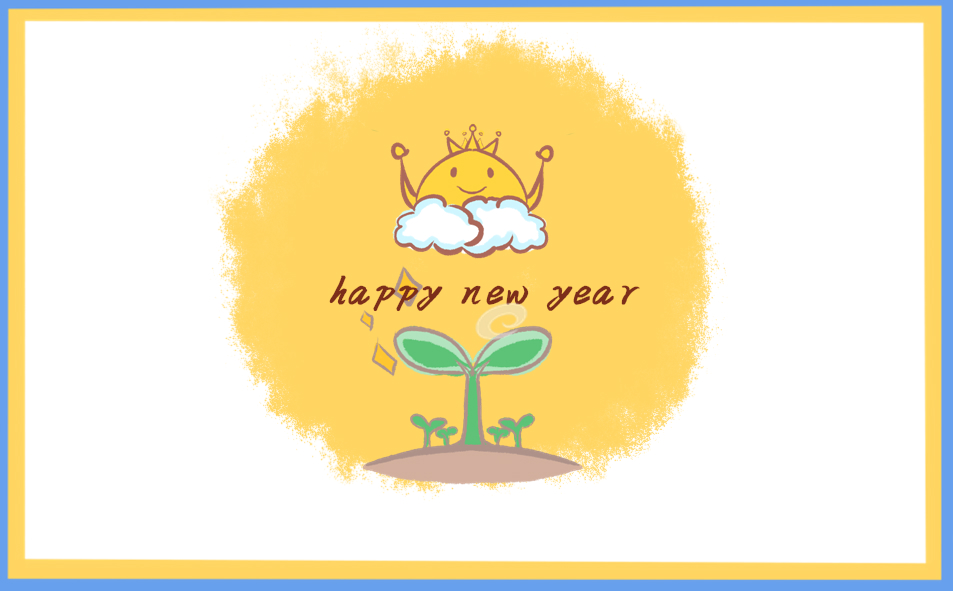跨年倒計時祝福文案說說2023
