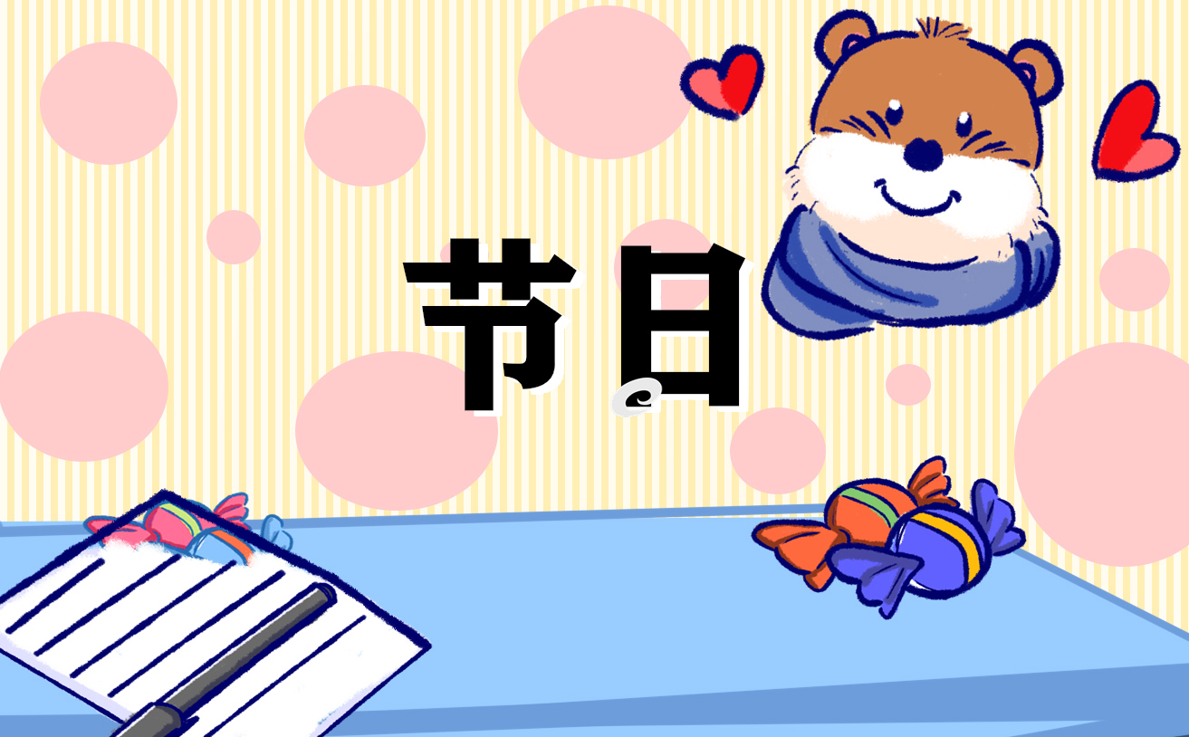 幼兒園中秋國慶雙節(jié)祝福<a href=http://www.inspiredelm.com/juzi/ target=_blank class=infotextkey>句子</a>