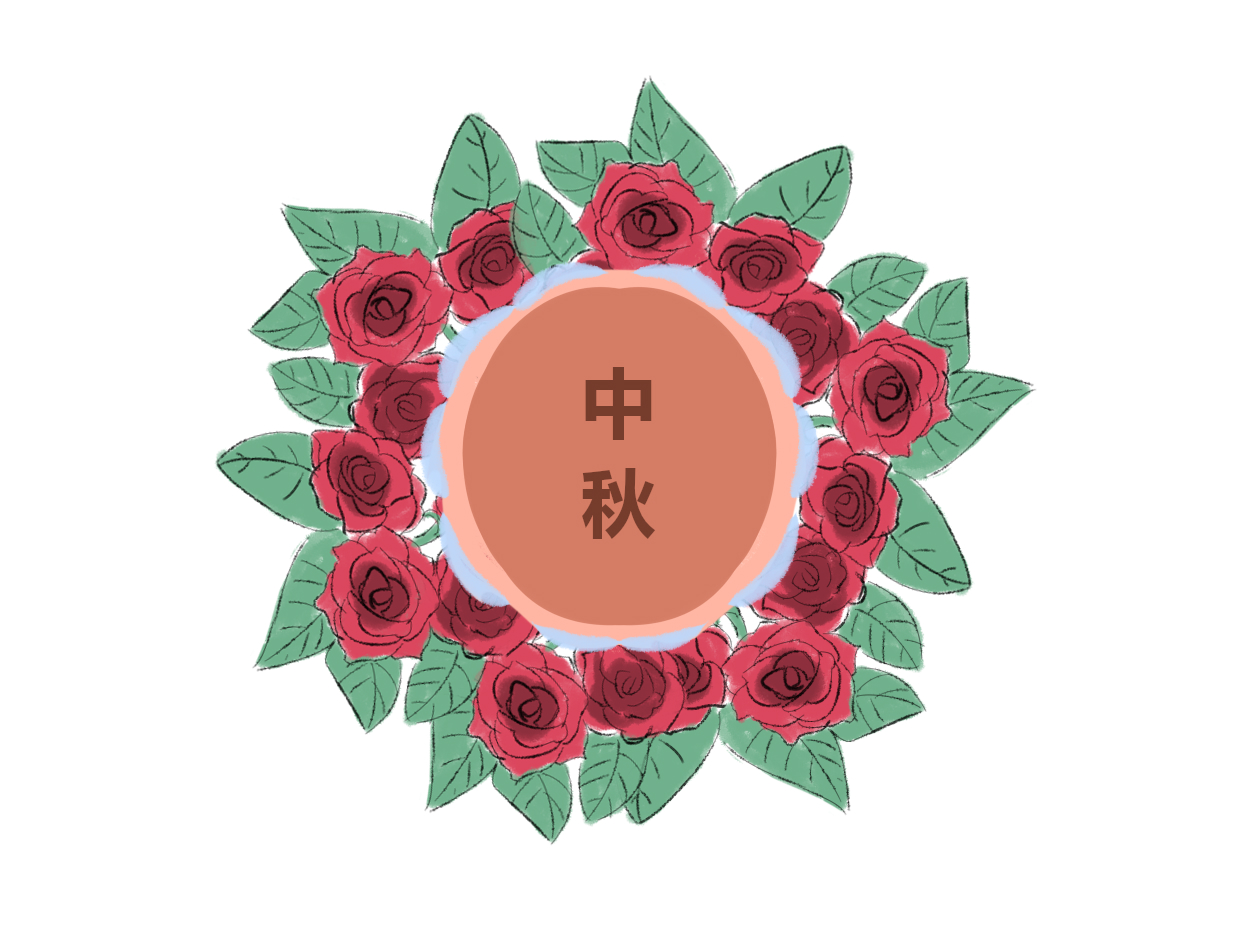 中秋節(jié)家長(zhǎng)群<a href=http://www.inspiredelm.com/zhufuyu/ target=_blank class=infotextkey>祝福語(yǔ)</a>文案