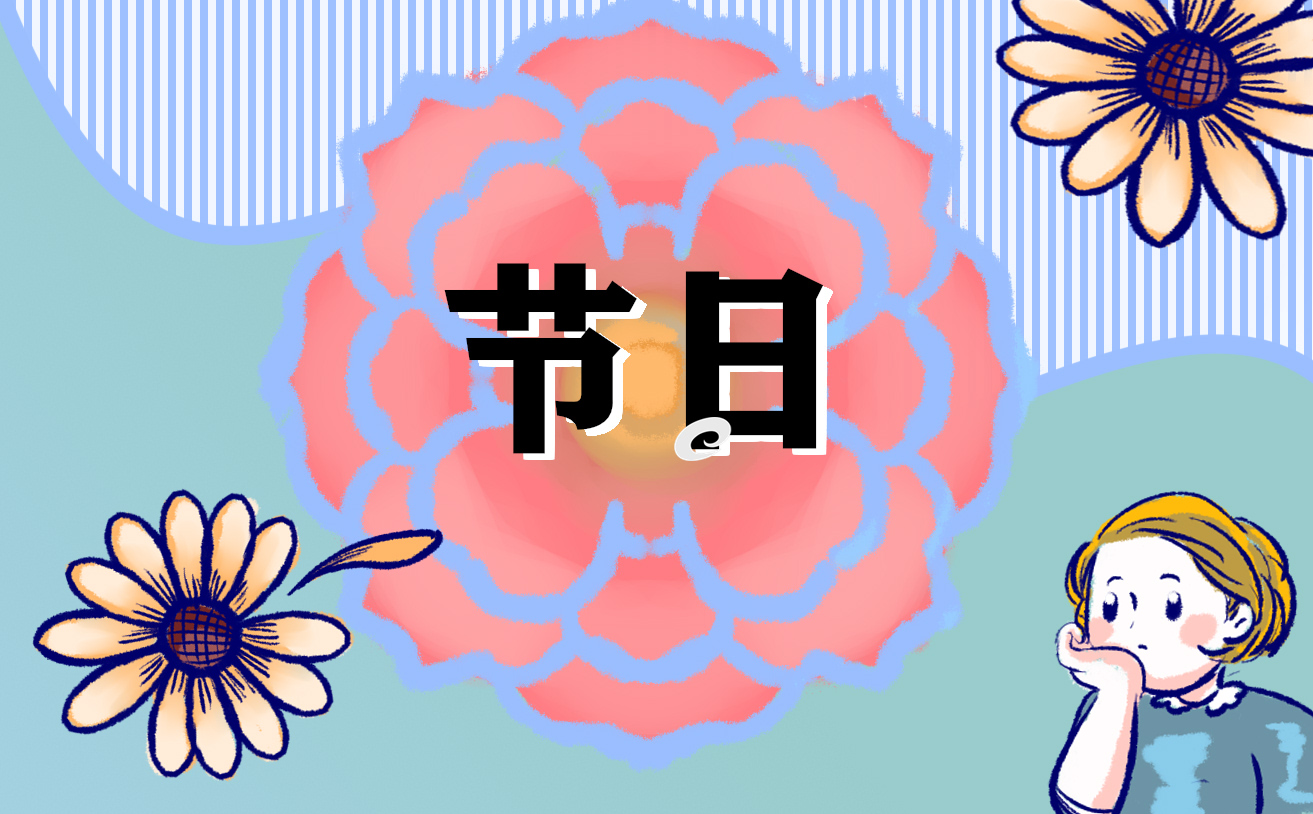 2023中秋國慶對(duì)對(duì)碰祝福<a href=http://www.inspiredelm.com/juzi/ target=_blank class=infotextkey>句子</a>