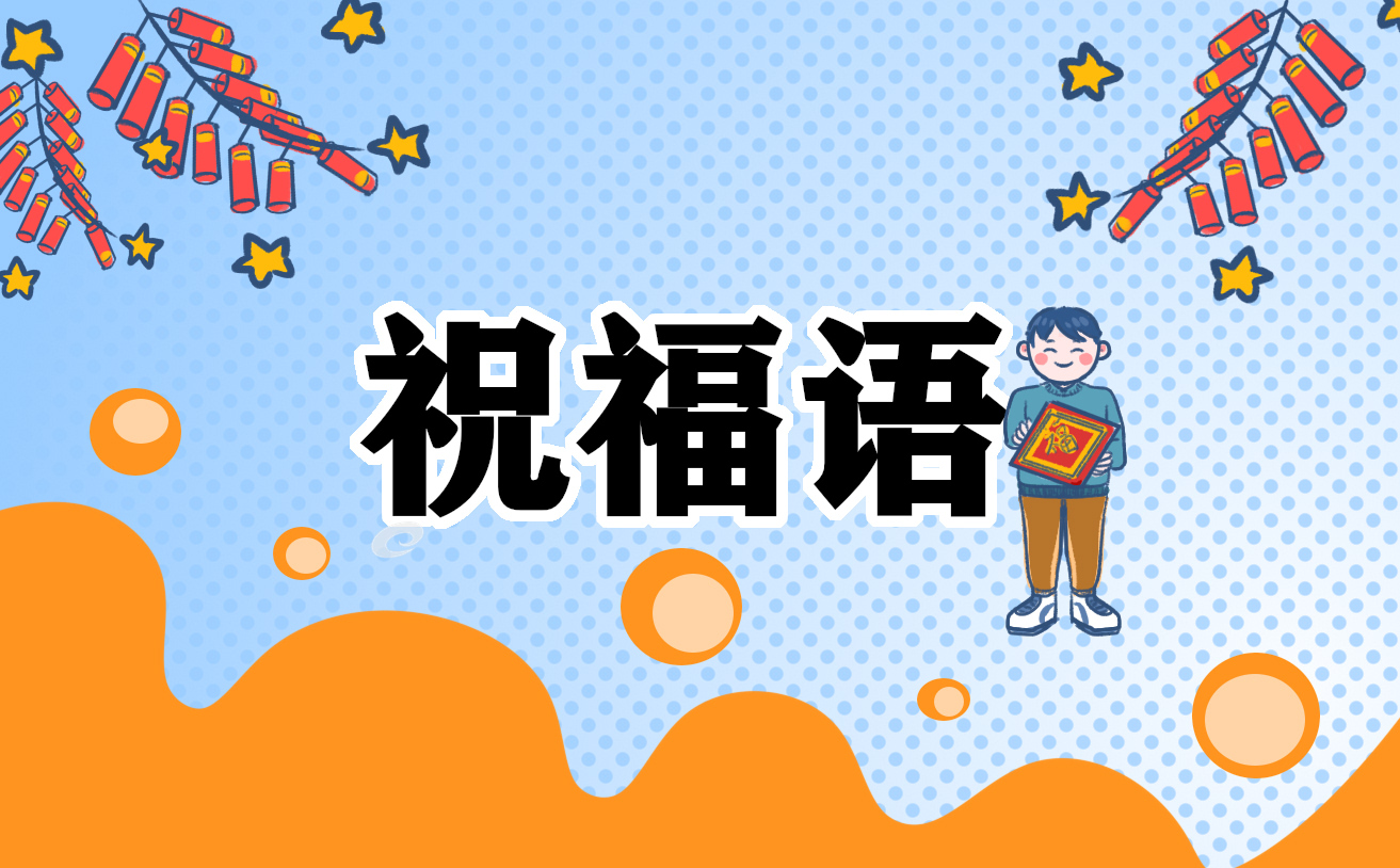 2023中秋節(jié)和國(guó)慶節(jié)同慶<a href=http://www.inspiredelm.com/zhufuyu/ target=_blank class=infotextkey>祝福語(yǔ)</a>
