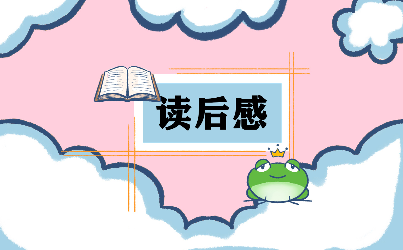 蘇菲的世界書籍讀后感范文7篇