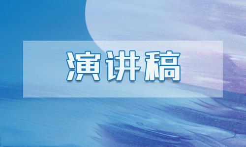 幼兒英語<a href=http://www.inspiredelm.com/gushi/ target=_blank class=infotextkey>故事</a>演講稿范文